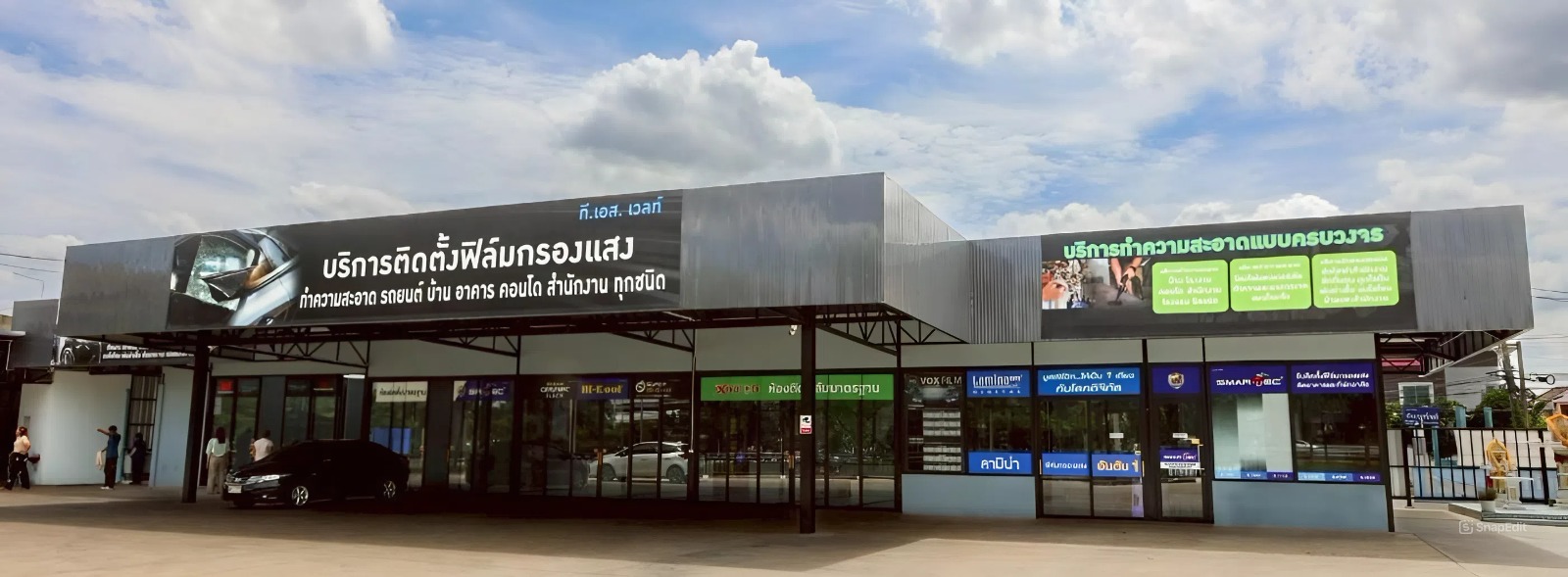 Snapedit 1752738652900